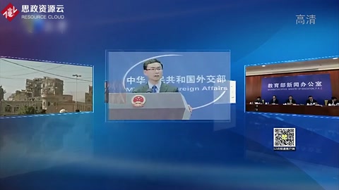 教育部發布《高校思想政治工作質量提升綱要》