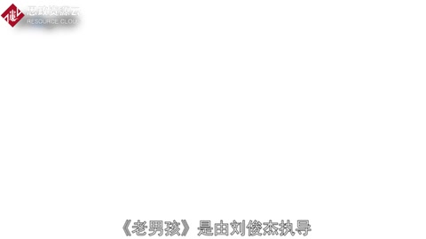 <em>一分鐘</em><em>了解</em>《老男孩》