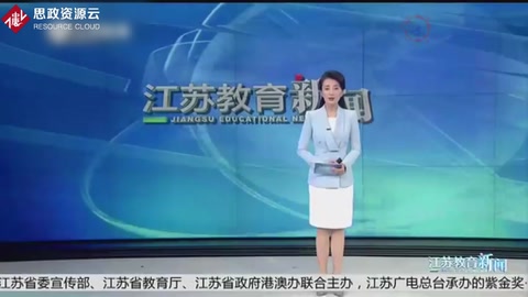 如何進行課程思政改革：挖掘思政元素 讓課程接地氣丨南京 