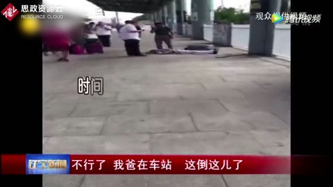 “與死神賽跑”的120秒 女大學(xué)生丁慧跪地救老人