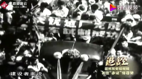 1956年我國第一輛解放牌汽車出產，結束了<em>中國</em>不能<em>制造</em>汽車的<em>歷史</em>