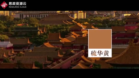 最美中國色｜三分鐘回眸輝煌70年之國家形象篇