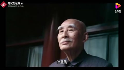 葉圣陶——優秀的語言藝術家