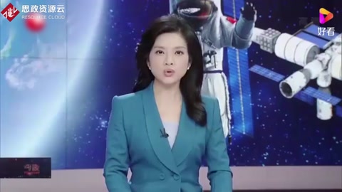 神舟十二號與天和核心艙成功對接