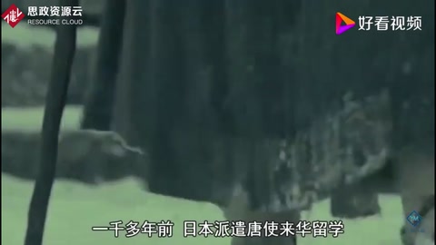 <em>中國</em><em>漢字</em>與日本文字的淵源