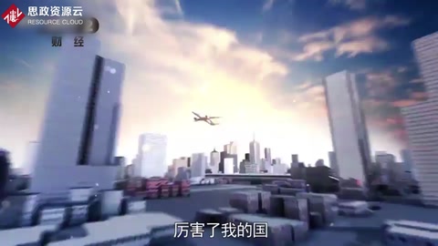 一分鐘了解厲<em>害了</em><em>我</em><em>的</em><em>國</em>