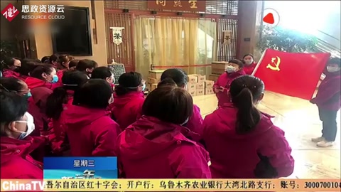 萬眾一心眾志成城，堅決打贏疫情防控的人民戰(zhàn)爭！ 