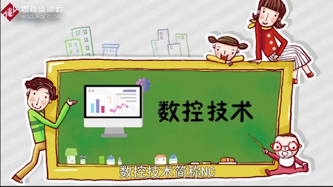 帶你了解數(shù)控技術(shù)——數(shù)字化控制技術(shù)