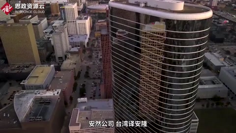 帶你了解安然事件