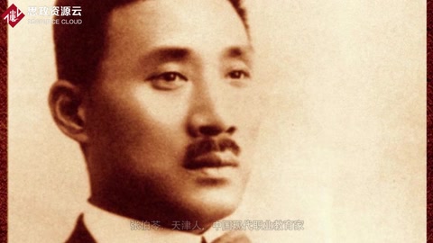 中國奧運第一人——張伯苓