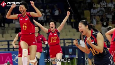 2004年雅典奧運會——中國運動員在獎牌榜上的排位躍至第二位