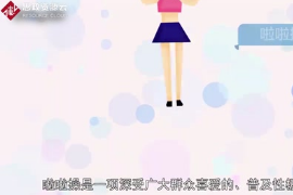 帶你了解啦啦隊(duì)——體育競(jìng)賽中為運(yùn)動(dòng)員加油的人群