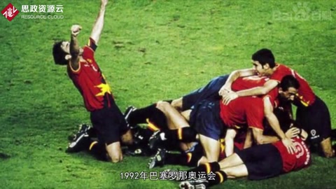 1992年巴塞羅那奧運會——中國體育代表團均以16枚金牌的佳績穩居金牌榜第四