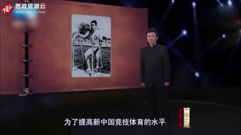 1953年吳傳玉獲得世界冠軍，為何頒獎典禮遲到一小時？