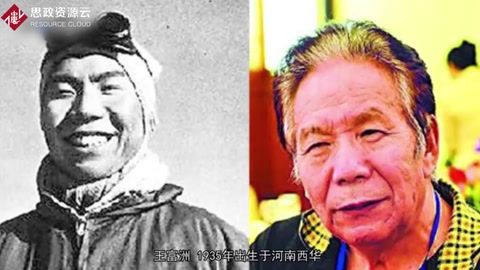 王富洲——世界首位從北坡登頂珠穆朗瑪峰