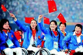 帶你了解北京2008年殘奧會