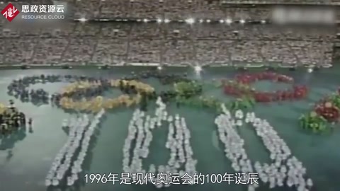 1996年亞特蘭大奧運會——中國體育代表團金牌總數和獎牌總數均列第四位