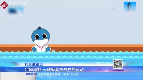 定向越野一項極具挑戰性的運動