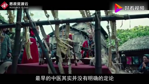 帶你了解中醫發展史，<em>何謂</em>中醫？