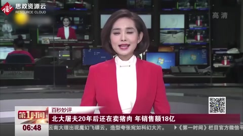 新時代好工匠：孫洪旭 “80后”的電氣技術“大拿”