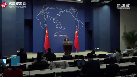 外交部：國(guó)與國(guó)交往應(yīng)互不干涉內(nèi)政