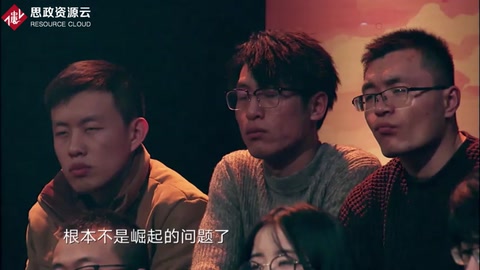 這就是中國：中國“有為政府”領導中國完成大規模工業和社會革命