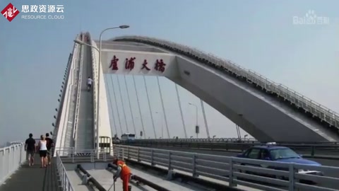 一分鐘了解盧浦大橋