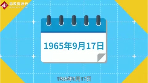 <em>人工合成</em><em>牛</em><em>胰島素</em>——解開生命奧秘<em>的</em>一大步
