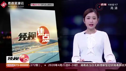 中國經濟穩中行，“海陸空”發力保障國際物流供應鏈穩定