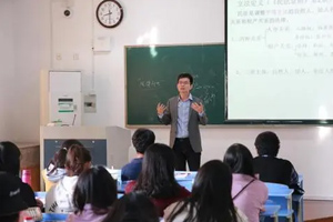 <em>通</em><em>識</em><em>課</em>：《<em>大學生</em><em>生命</em>與<em>心理健康</em><em>教育</em>——環境專題》<em>課程</em><em>思</em><em>政</em><em>案例</em>