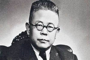 中央研究院歷史語言研究所的創(chuàng)辦者——傅斯年