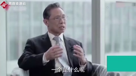<em>鐘</em><em>南山</em>說：<em>健康</em>中國理念是以治病為中心，轉(zhuǎn)變成以預(yù)防為中心！