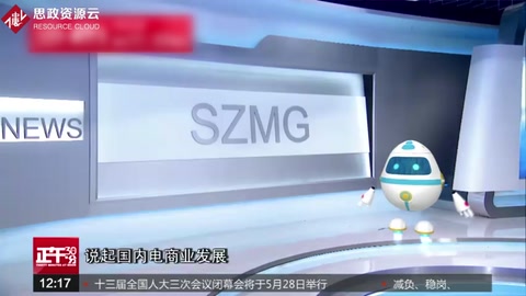 疫情之下 電商開啟“快車道”