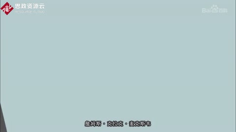 <em>一分鐘</em><em>了解</em>詹姆斯·<em>克拉</em>克·麥克<em>斯</em>韋