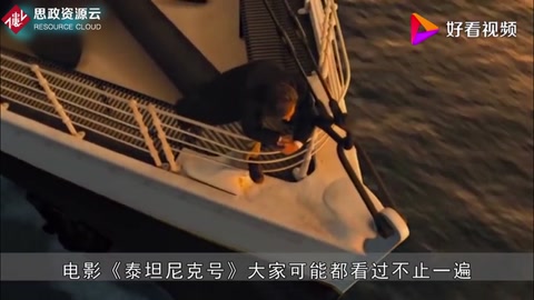 泰坦尼克號沉沒僅僅是因為撞冰山？原來水密艙設計才是關鍵！