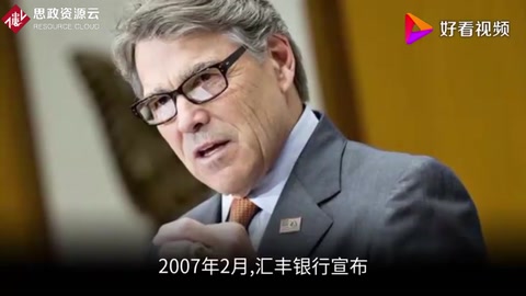 帶你了解美國次<em>貸</em>危機