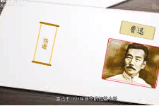 傷逝——<em>魯迅</em><em>創作</em>短篇小說