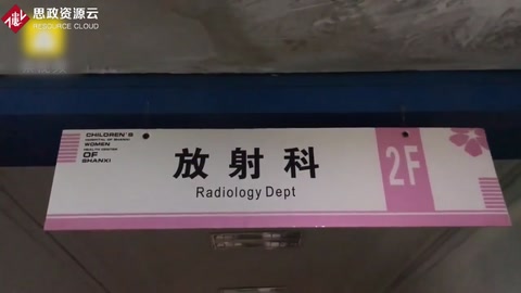 醫(yī)生穿40斤鉛衣做手術(shù)，因輻射放棄二胎：治愈患者支撐走下去