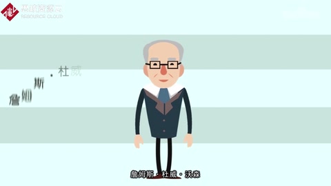 帶你了解詹姆斯·杜威·沃森——DNA之父