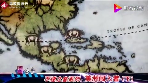 歐洲的殖民史，成為印第安人的慘痛回憶，帶來(lái)的病毒險(xiǎn)些將其滅絕