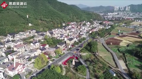 浙江：“兩山”理念實(shí)踐轉(zhuǎn)化 綠色鑄就幸福底色