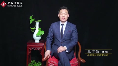 帶你了解破壞社會(huì)主義市場(chǎng)經(jīng)濟(jì)<em>秩序</em>罪——《中華人民共和國刑法》中的罪名