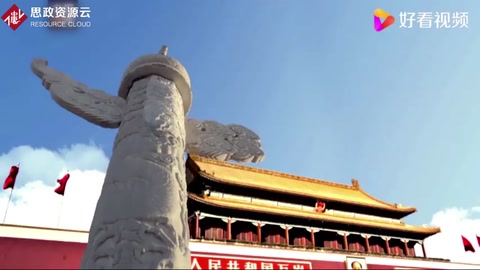 中華人民共和國國歌——《義勇軍進行曲》