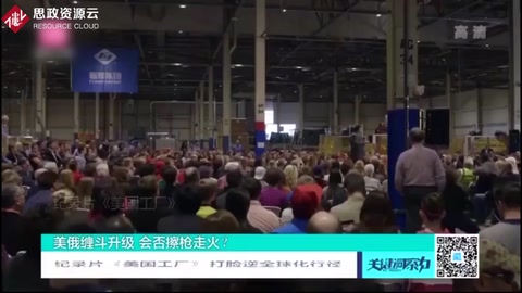 紀錄片《美國工廠》打臉逆全球化行徑