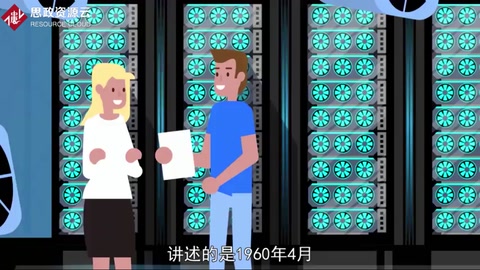 107計(jì)算機(jī)——中國(guó)計(jì)算機(jī)科學(xué)發(fā)展歷程的里程碑