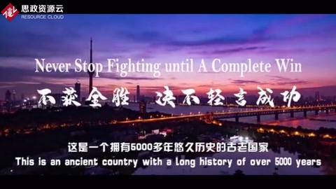 全英文抗疫宣傳片：一個(gè)<em>國家</em>的決心