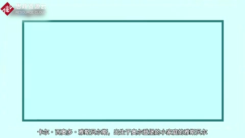 <em>卡爾</em>·西奧多·雅斯貝爾<em>斯</em>——軸心時代的<em>提出者</em>