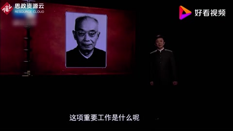 開國大典時升國旗需要35米高的旗桿，差點難倒中國人