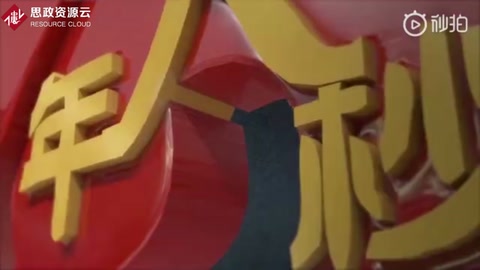 2008年巨大雪災(zāi)導(dǎo)致大面積停電