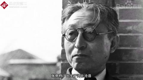 <em>一分鐘</em><em>了解</em><em>張</em>申府